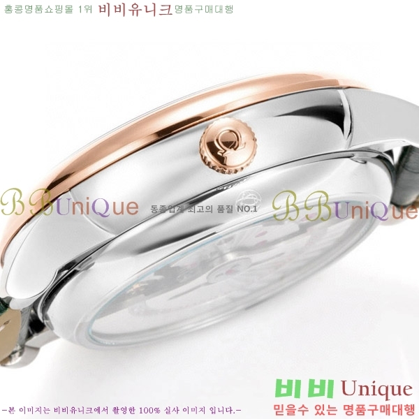 ���ް� �� �� ������Ƽ�� 42 mm OMG452370-5