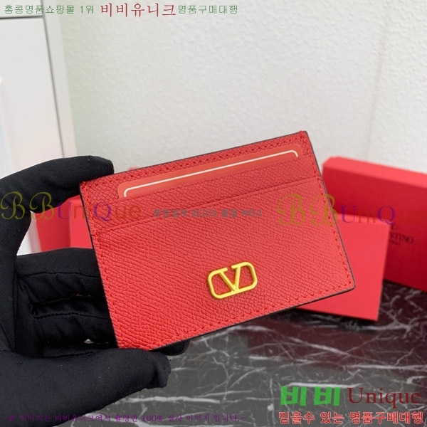 �߷�Ƽ�� ���̷ΰ� �ñ״��� ī������ 2411-5