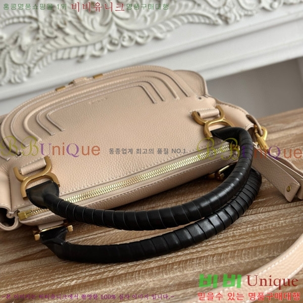 #���ο� ������ ���� ĳ�� �� 1199-12