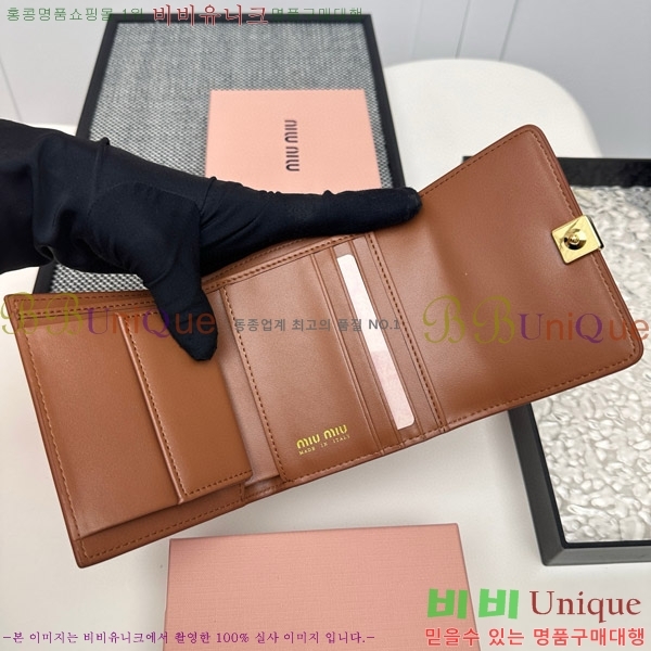 �̿�̿� ������ 508-6