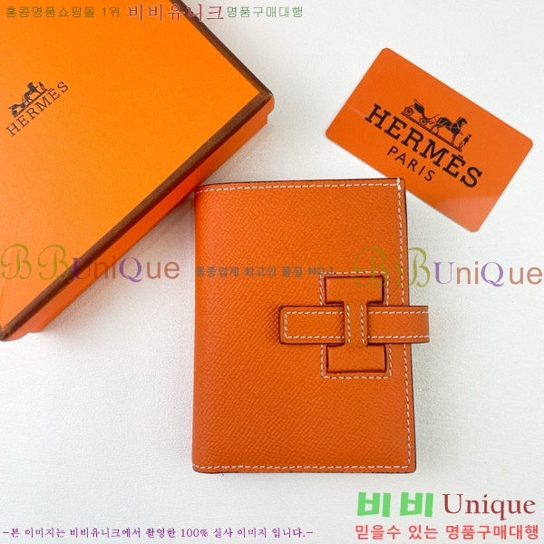 �����޽� H Passant ����Ʈ ���� 950-1