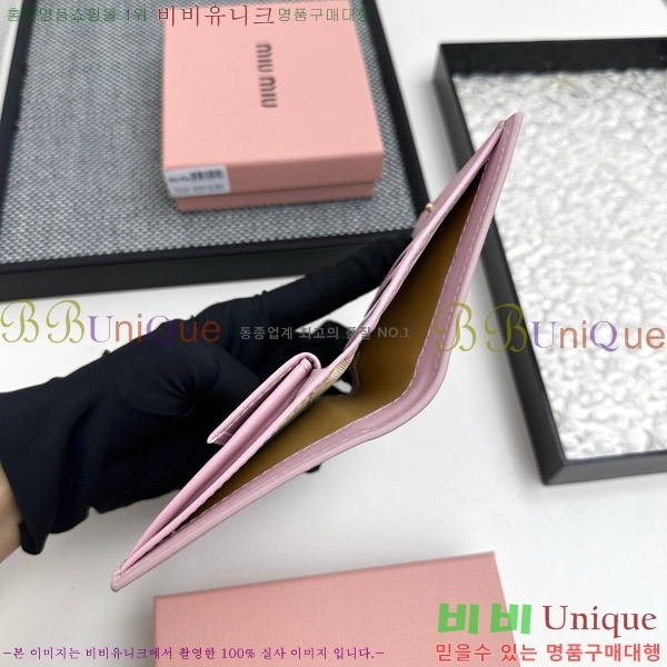 �̿�̿� ������ 510-3