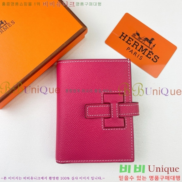 �����޽� H Passant ����Ʈ ���� 950-6