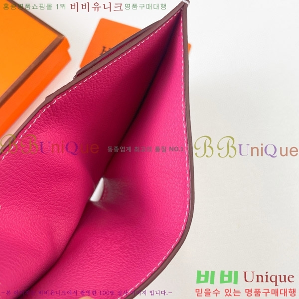 �����޽� H Passant ����Ʈ ���� 950-6