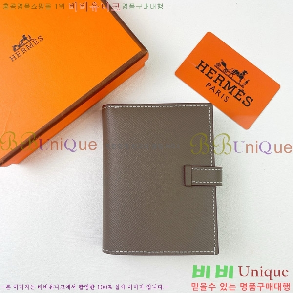 �����޽� H Passant ����Ʈ ���� 950-2