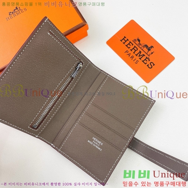 �����޽� H Passant ����Ʈ ���� 950-2