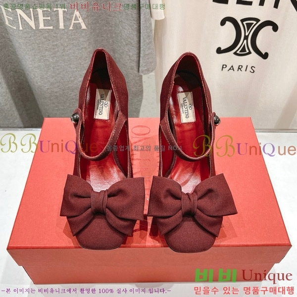 ���� �߷�Ƽ�� ������ VA2402251-2 �� 9CM