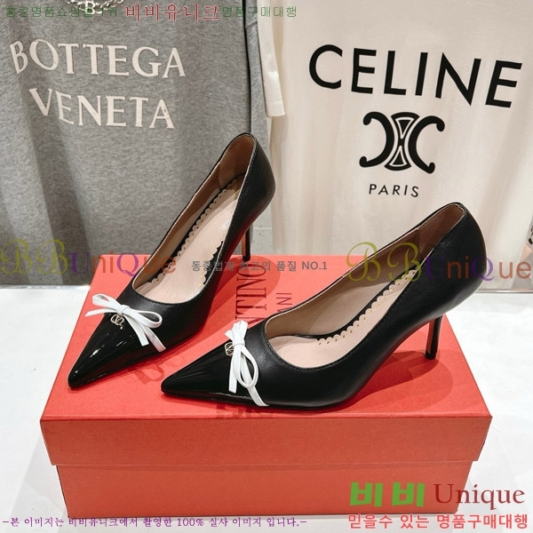 ���� �߷�Ƽ�� ������ VA2478558 �� 8CM