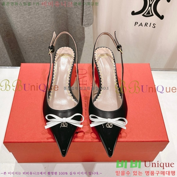 ���� �߷�Ƽ�� ���� VA211107-2 �� 4CM