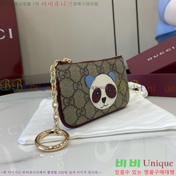 #���� GG Ű ���̽� 8187687-103