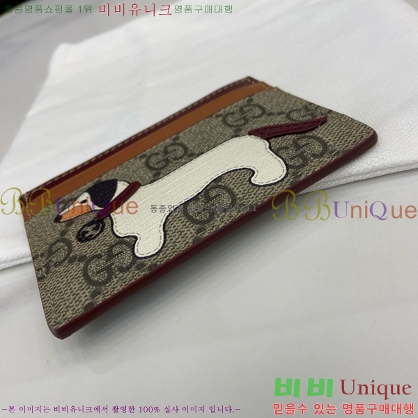 #���� ������ �������� �����÷� GG ī�� ���̽� 818769-101