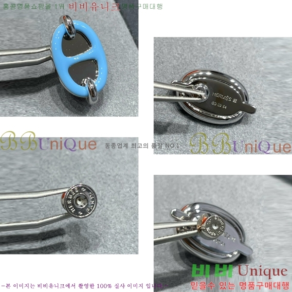 �����޽� Maillon �̴� �Ͱ��� 14HE2412277-1