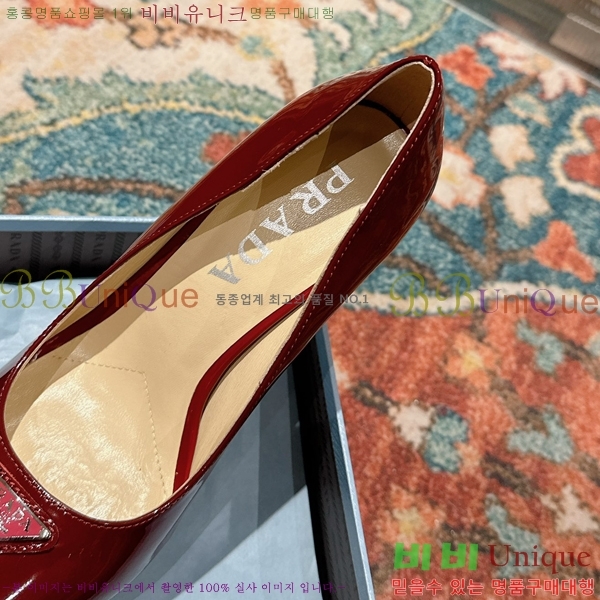 ���� ����� ���̴�Ʈ ������ �� 36P2412643-5 �� 9.5cm