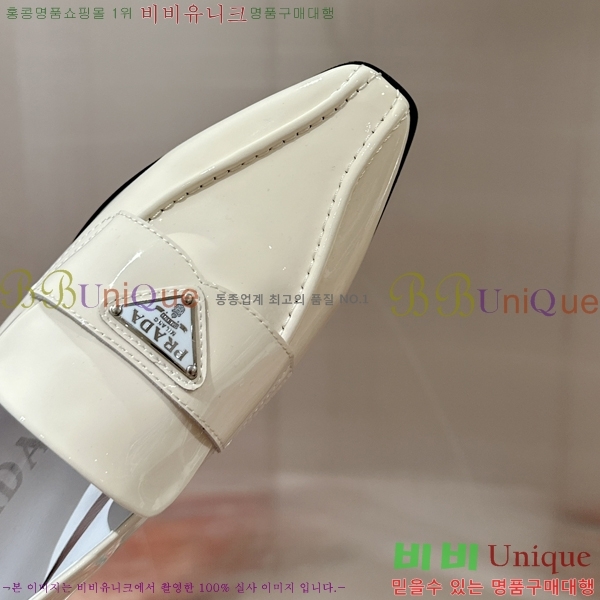 ���� ����� ���̴�Ʈ ���� 36P2412641-2