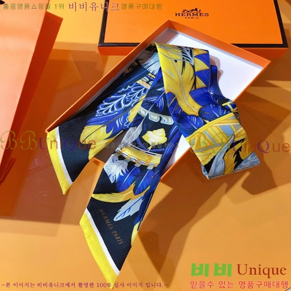 #�����޽� Ʈ���� 5H9856-1