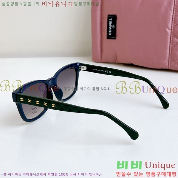 ���� �м� �Ȱ� 12CH5484