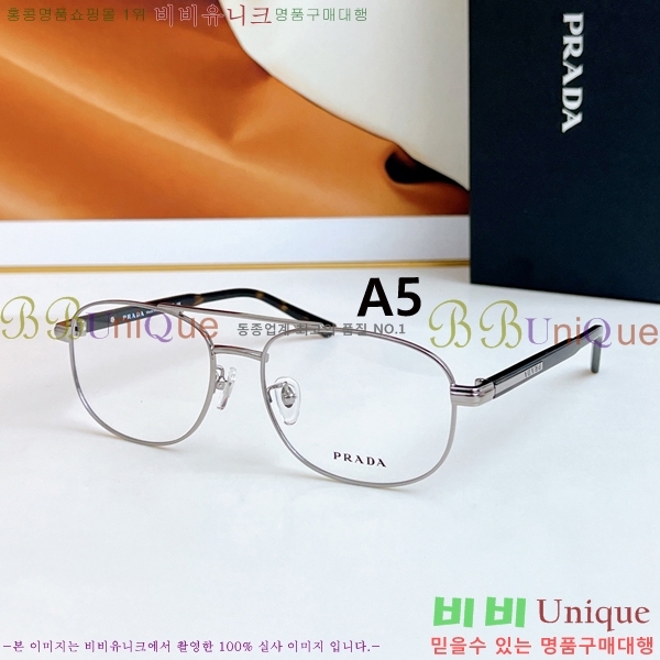 ����� �м� �Ȱ� VPRA56-1