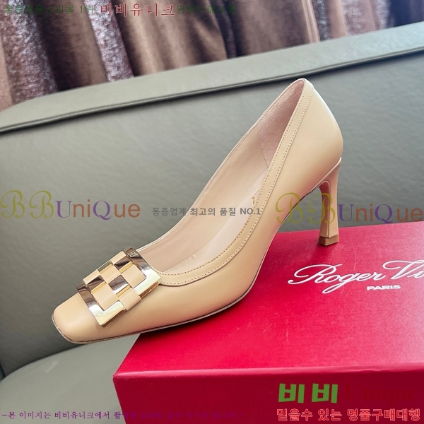 ������� ������ RV24133-8 �� 5cm 