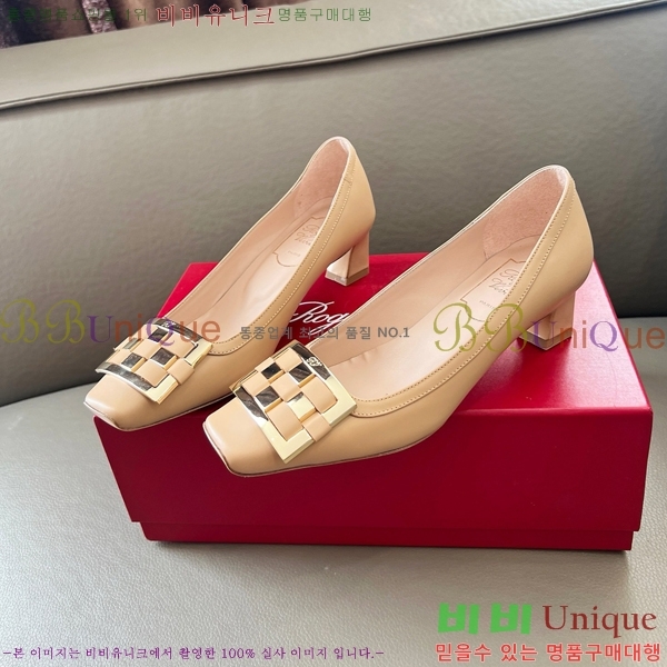 ������� ������ RV24133-3 �� 5cm 