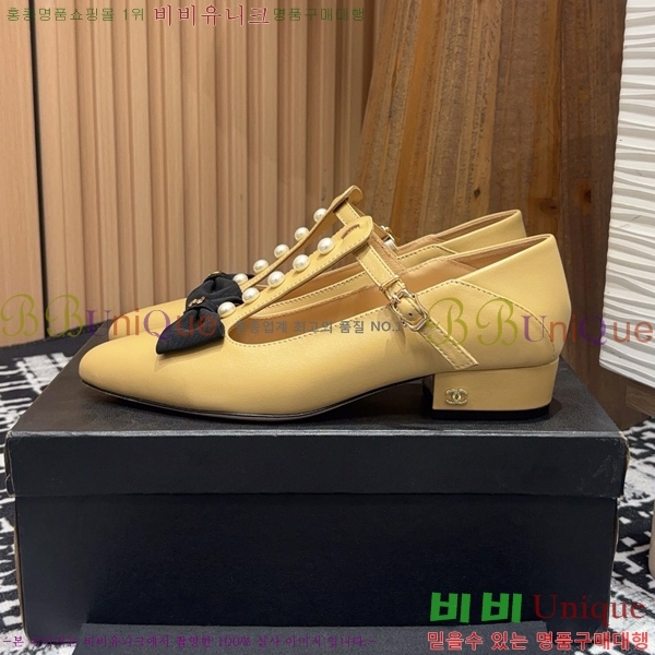 ���� ���� �޸����� ������ CH2410063-1