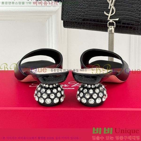 ���� ������� ���� ������ RV2415533-1 �� 4.5cm