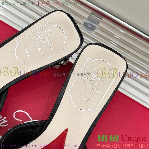 ���� ������� ���� ������ RV2415533-1 �� 4.5cm