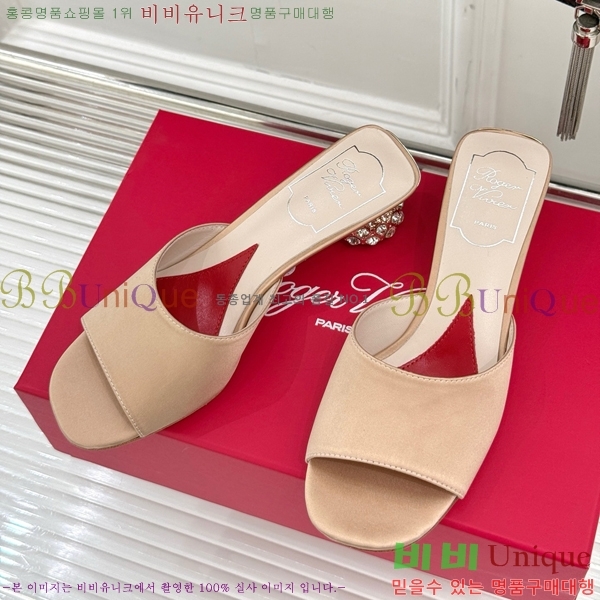 ���� ������� ���� ������ RV2415533-3 �� 4.5cm