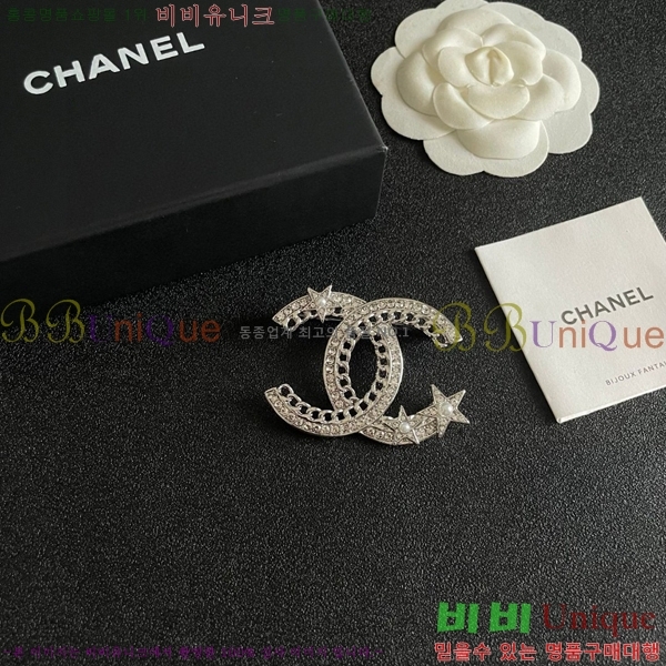 ���� ���ġ CH9713222-1