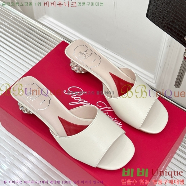 ���� ������� ���� ������ RV2415533-5 �� 4.5cm