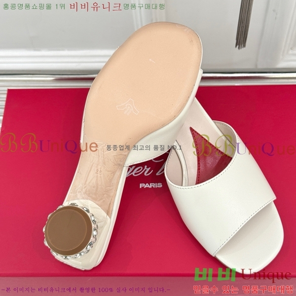 ���� ������� ���� ������ RV2415533-5 �� 4.5cm