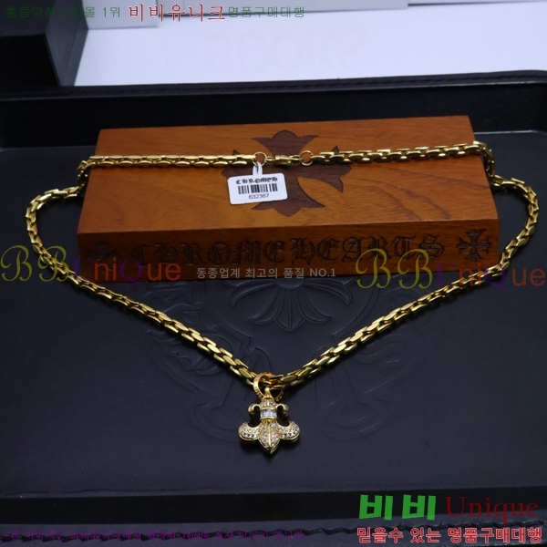 ũ������ ����� CHR9255-2