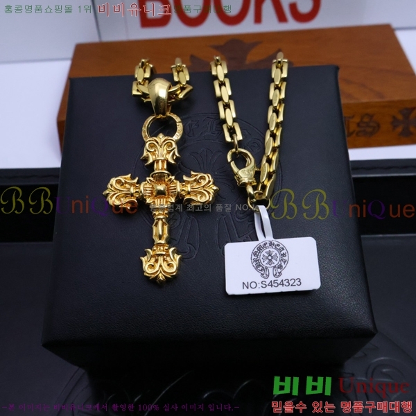 ũ������ ����� CHR9255-4