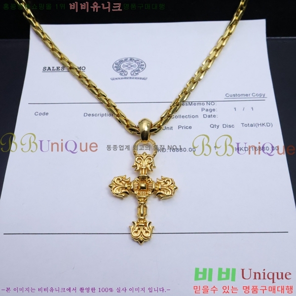 ũ������ ����� CHR9255-4