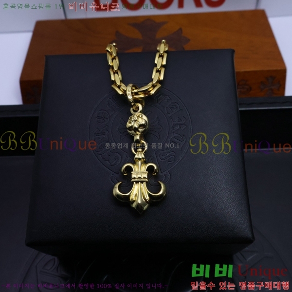 ũ������ ����� CHR9255-6