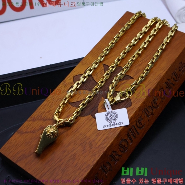 ũ������ ����� CHR9255-7