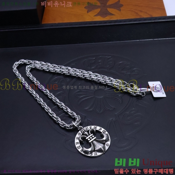 ũ������ ����� CHR9255-11