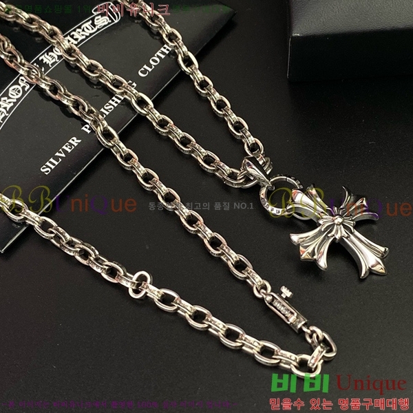 ũ������ ����� CHR9255-12