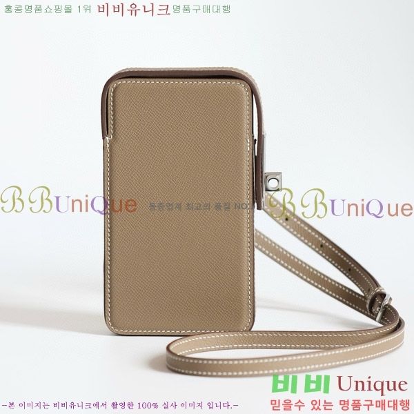 #�����޽� Hac à Box �޴��� ���̽� HAC-001-12