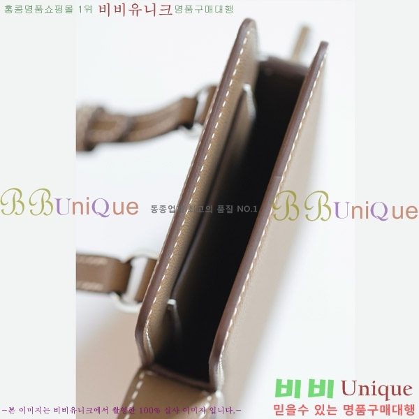 #�����޽� Hac à Box �޴��� ���̽� HAC-001-12