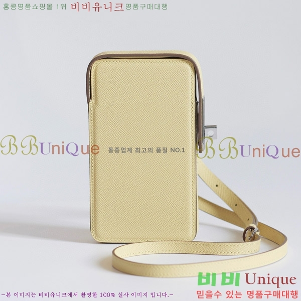 #�����޽� Hac à Box �޴��� ���̽� HAC-001-5