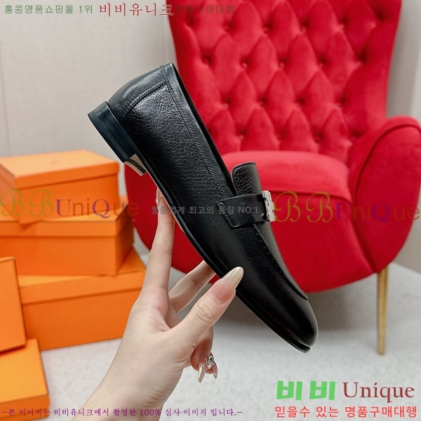 ���� �����޽� Ŭ���� ���� HE2414447-1