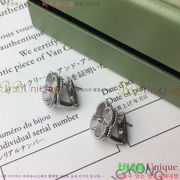 ��Ŭ���� �� ���� �Ͱ��� V1190442-2