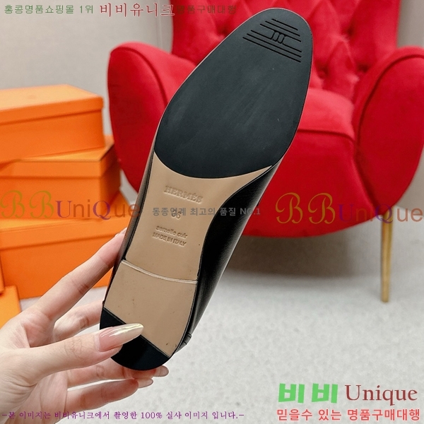 ���� �����޽� Ŭ���� ���� HE2414447-29