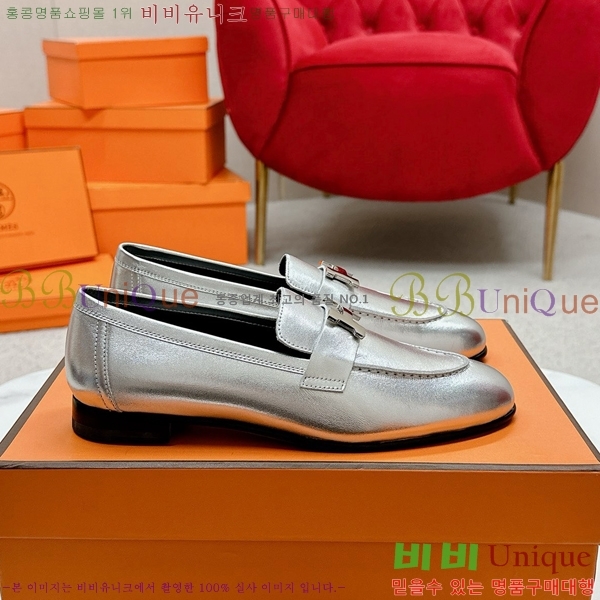 ���� �����޽� Ŭ���� ���� HE2414447-33