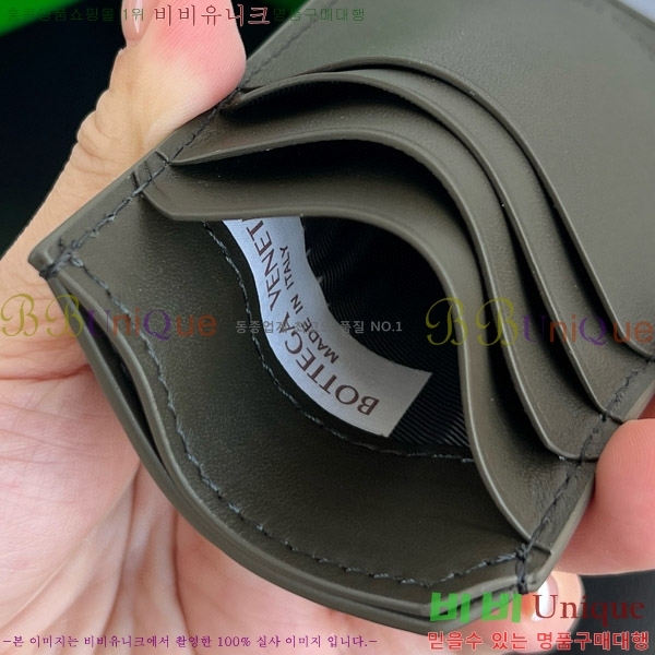 #���װ� ����Ÿ ��Ʈ��ġ���� Piccolo ��ƼĮ ī�� ���̽� 796963-104