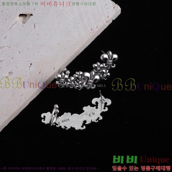 ũ������ �Ͱ��� CHS956-5