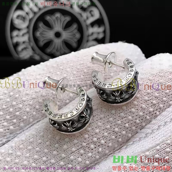 ũ������ �Ͱ��� CHS956-4