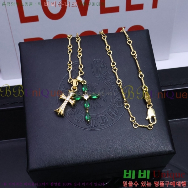 ũ������ ����� CHR927244-6