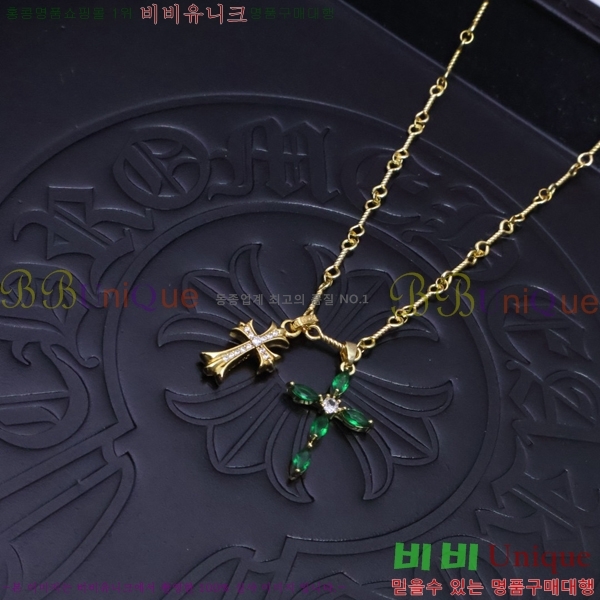 ũ������ ����� CHR927244-6