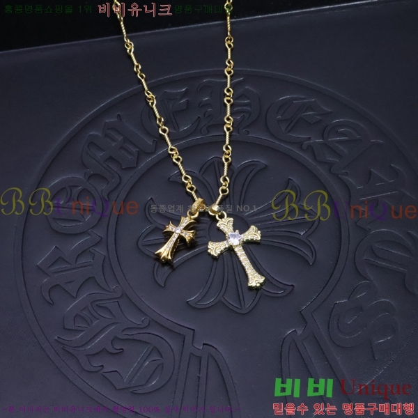 ũ������ ����� CHR927244-8